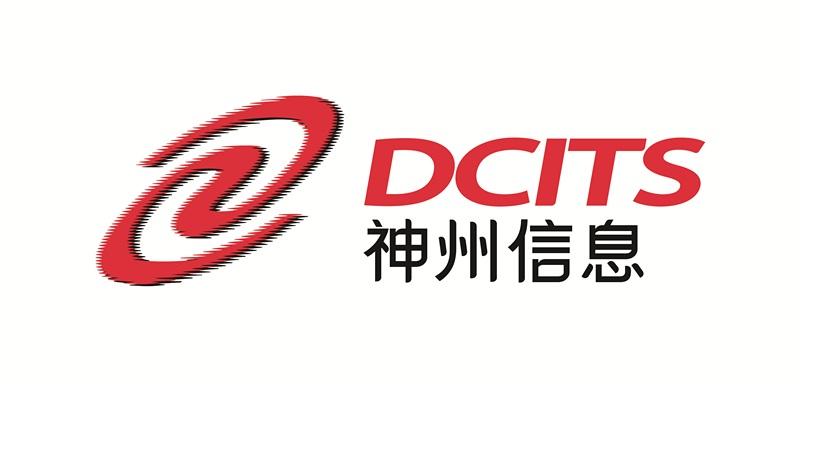 神州数码系统集成服务深圳分公司 赋能数字化转型的区域中坚力量