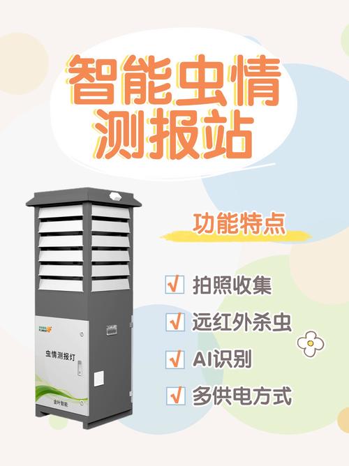系统集成了光诱,拍照,识别等多种功