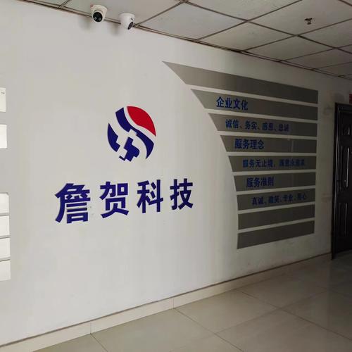 范围包括:计算机软件开发及销售,网站建设与维护,信息系统集成服务